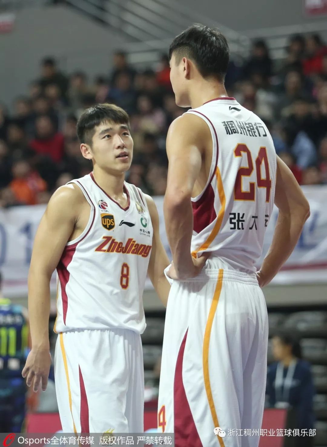 浙江稠州今晨调整名单,志在亚冠名次提升,气氛紧张,细节决定成败(于谨维为啥改名) 浙江稠州今晨调整名单,志在亚冠名次提升,气氛紧张,细节决定成败(于谨维为啥改名)