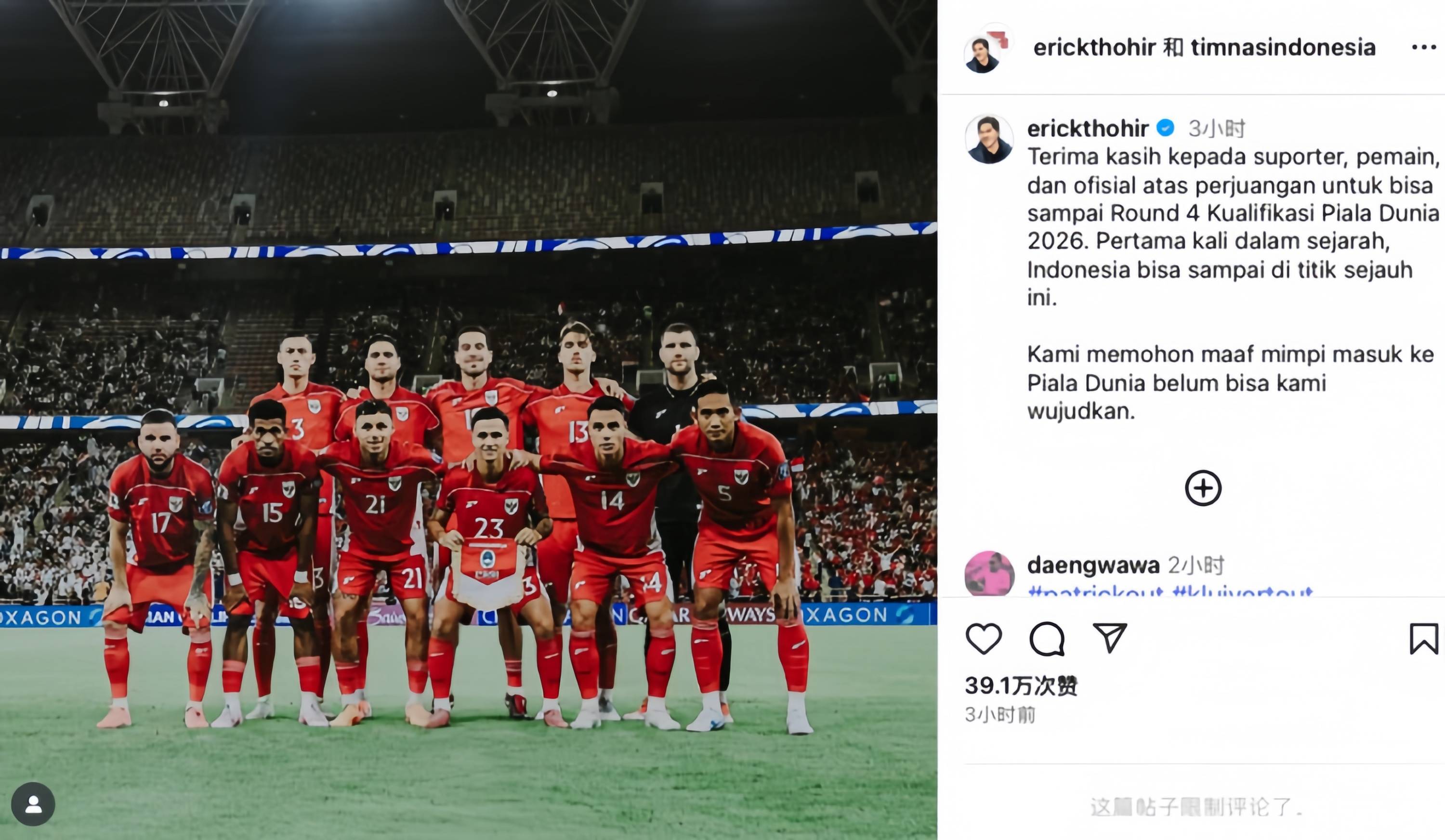  赛地聚焦——荷甲冲刺阶段热度飙升，丹佛掘金刷新队史纪录，球迷炸锅，赛季目标并未改变